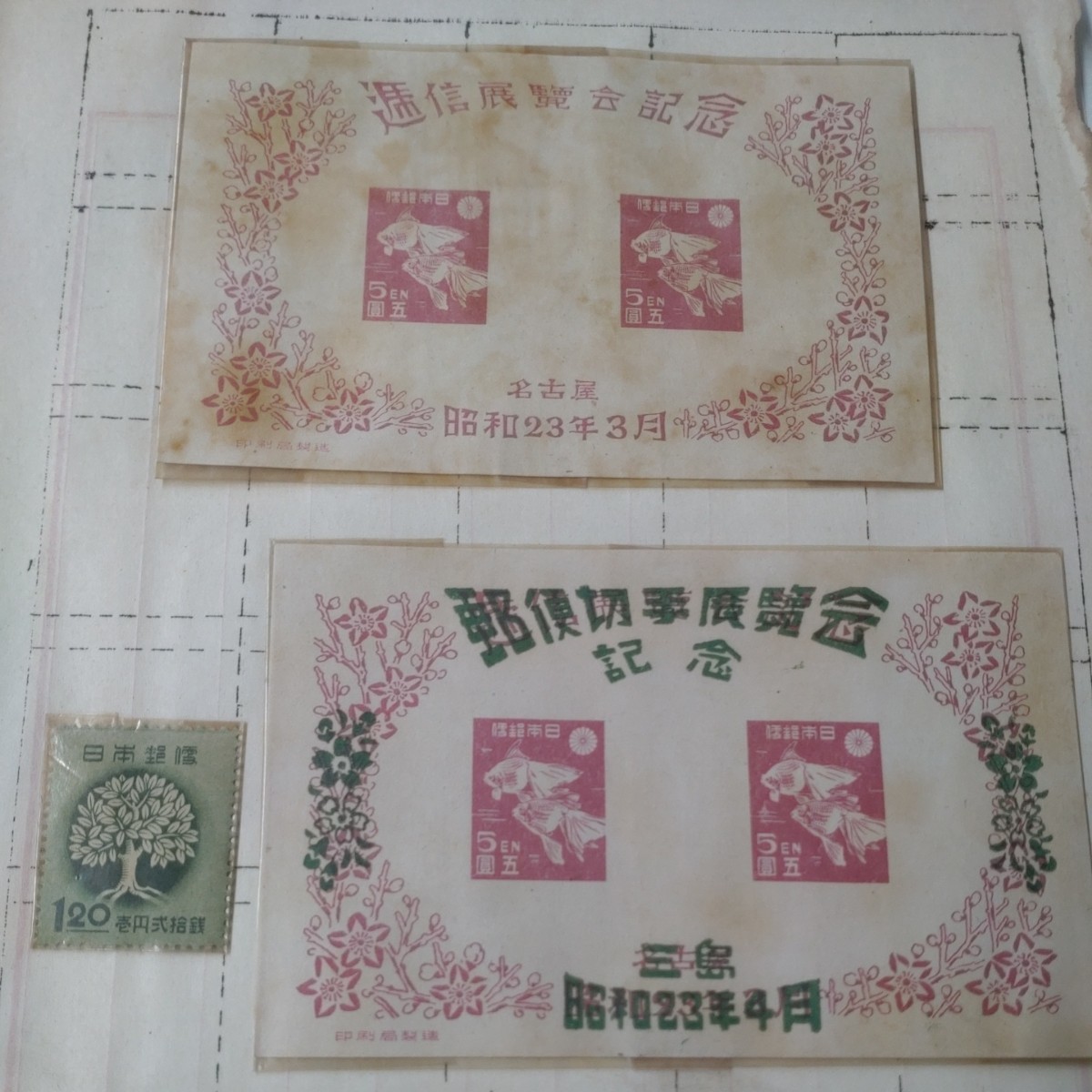 大日本帝國郵便・日本郵便　切手　シート7枚　バラ　25枚_画像6