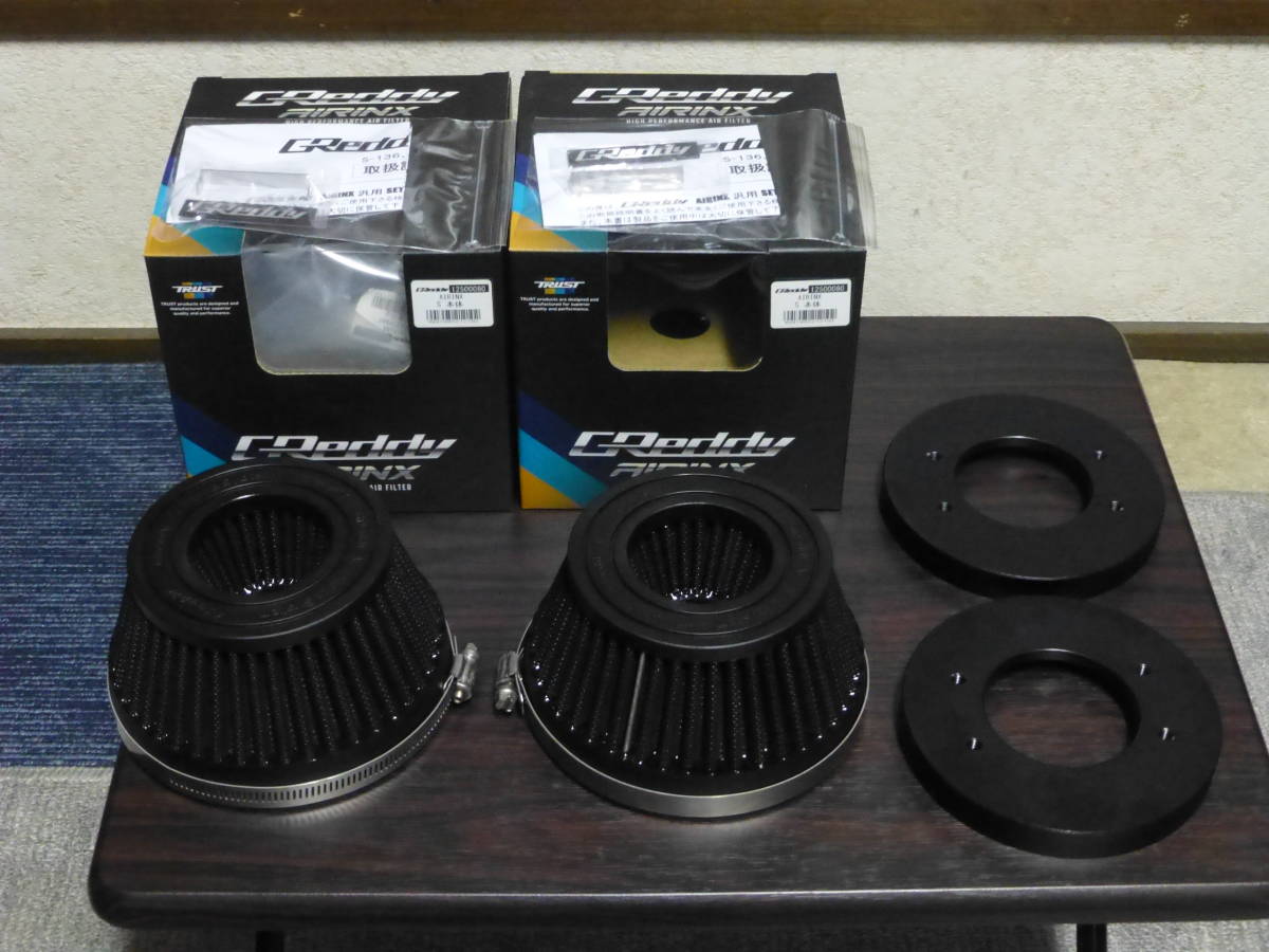 トラスト TRUST GReddy AIRINX汎用アダプタータイプ RB26 純正エアフロ用 ほぼ新品 BNR32 BCNR33 BNR34_1日しか使わなかったので、ほぼ新品です。