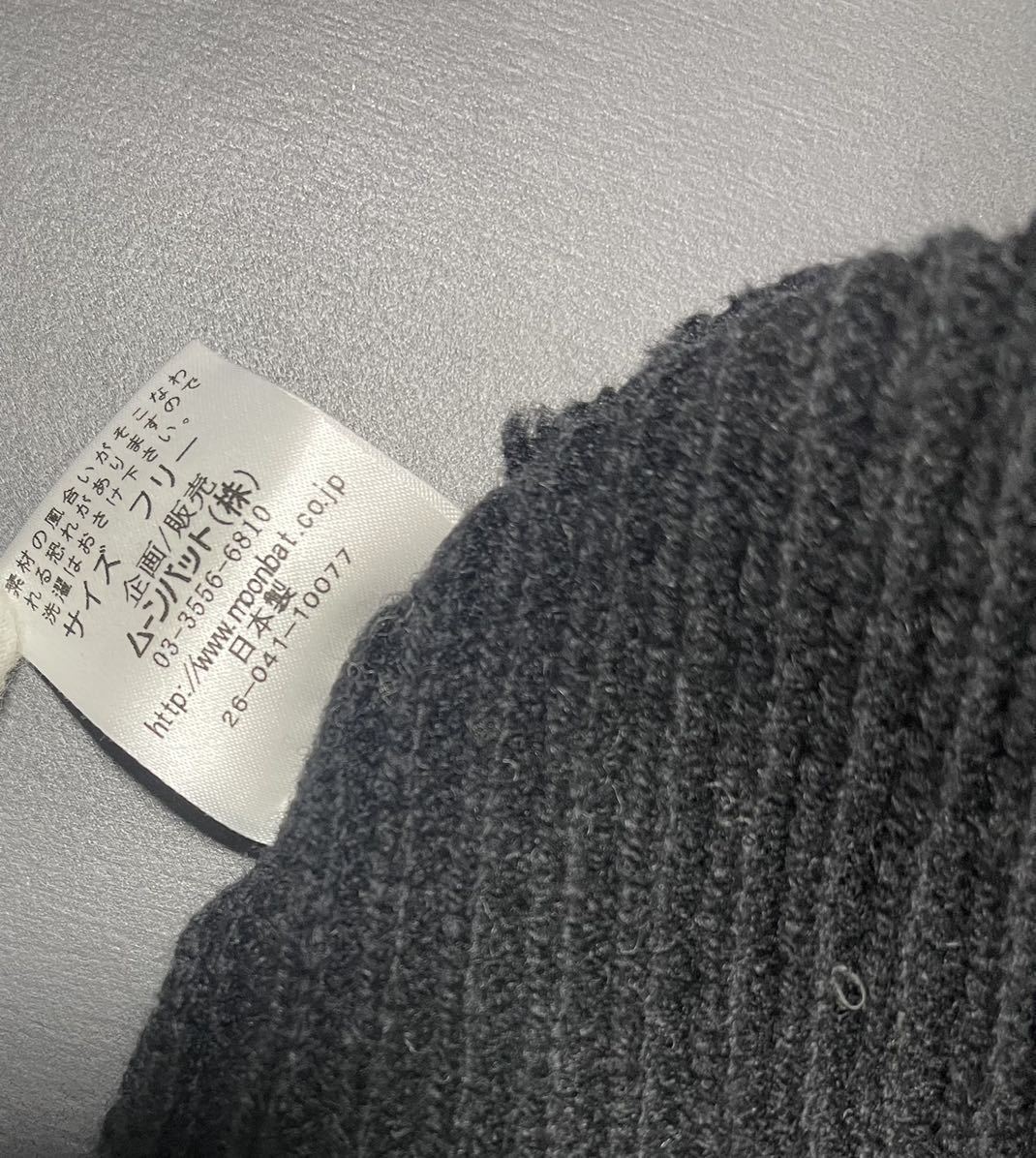 SALE即決 香椎かてぃ着用 同型同色Vivienne Westwood耳当て付き SALE即決 香椎かてぃ着用 同型同色Vivienne Westwood耳当て付き