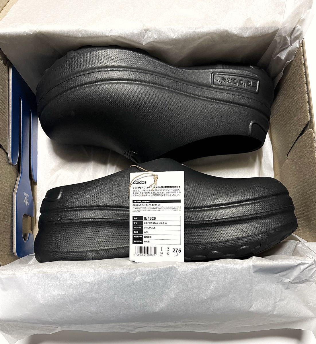 即決 完売27 5cm新品ブラックKing Gnu常田大希着用 adidas 即決 完売27 5cm新品ブラックKing Gnu常田大希着用 adidas