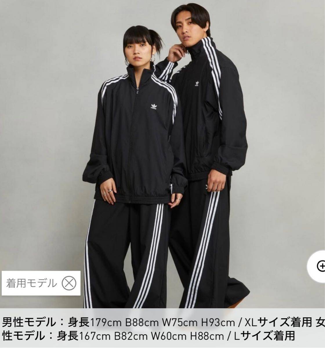 即決◆完売5XL日本未発売BIGサイズ新品ブラックadidas Originals ADILENIUMオーバーサイズトラックパンツ◆Y2Kジャージ袴パンツ/BALENCIAGA