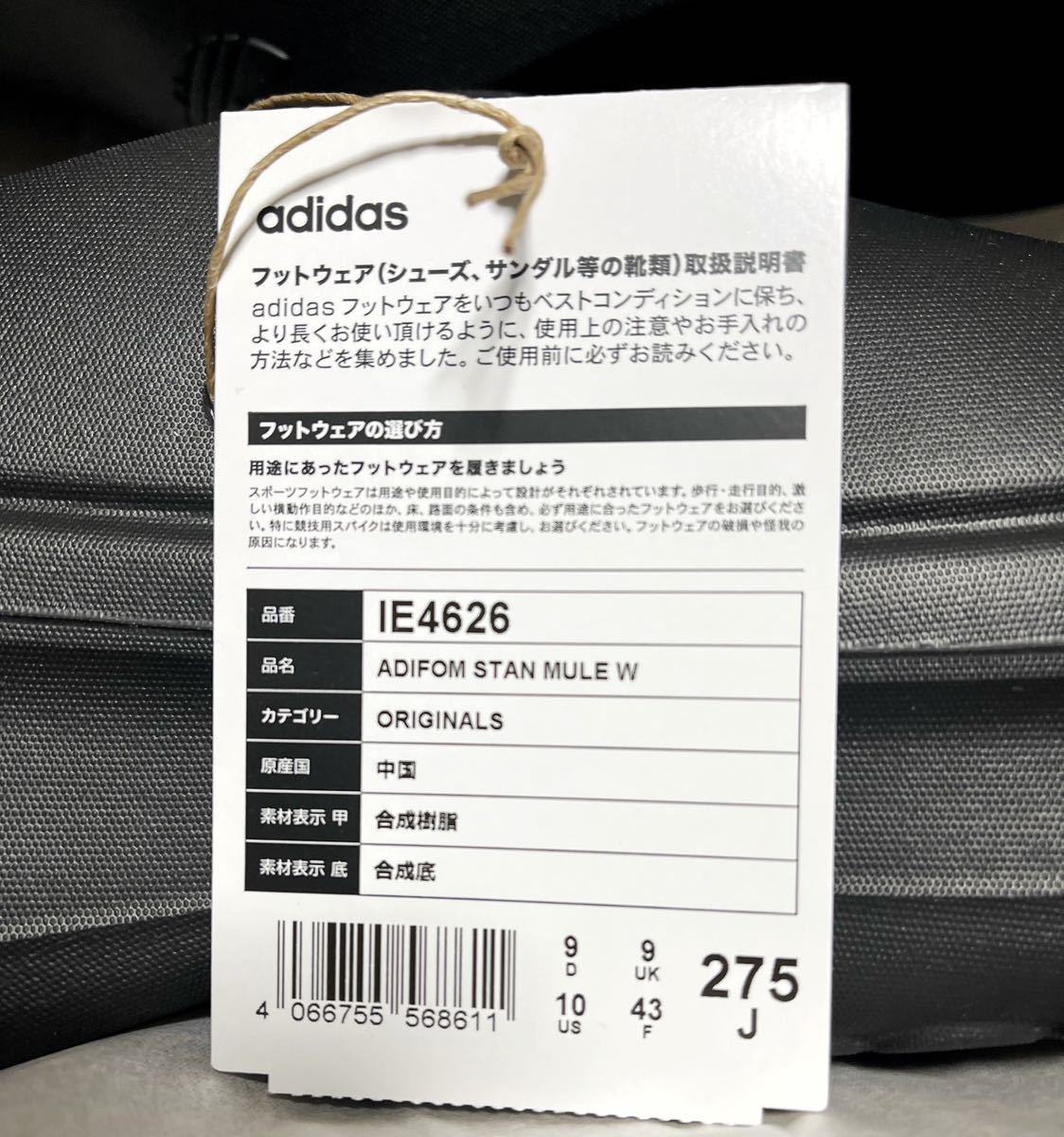 即決 完売27 5cm新品ブラックKing Gnu常田大希着用 adidas 即決 完売27 5cm新品ブラックKing Gnu常田大希着用 adidas