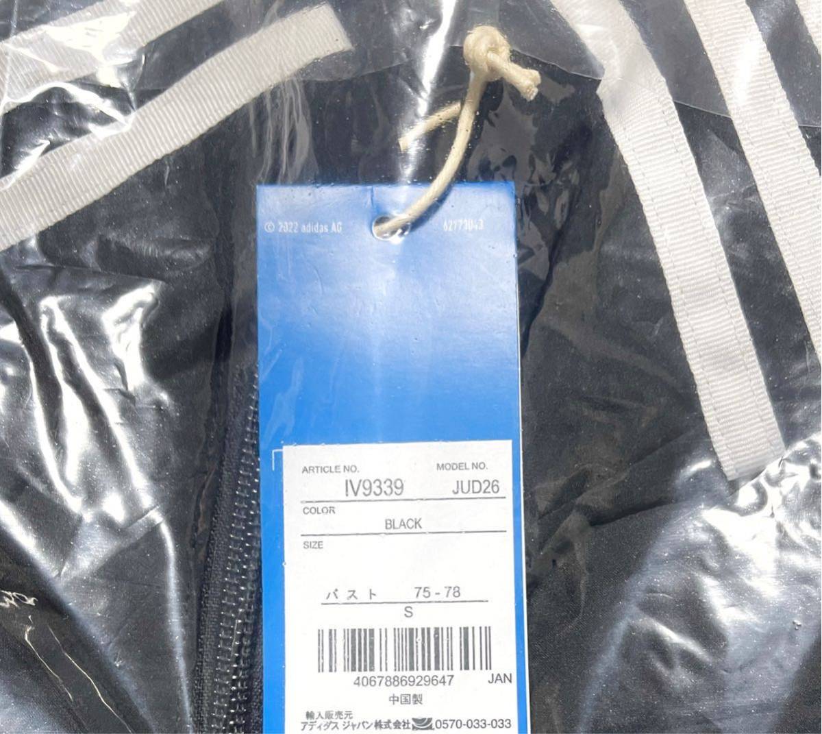 即決 完売 Sブラック入手困難adidas Originals新品ADILENIUM 即決 完売 Sブラック入手困難adidas Originals新品ADILENIUM