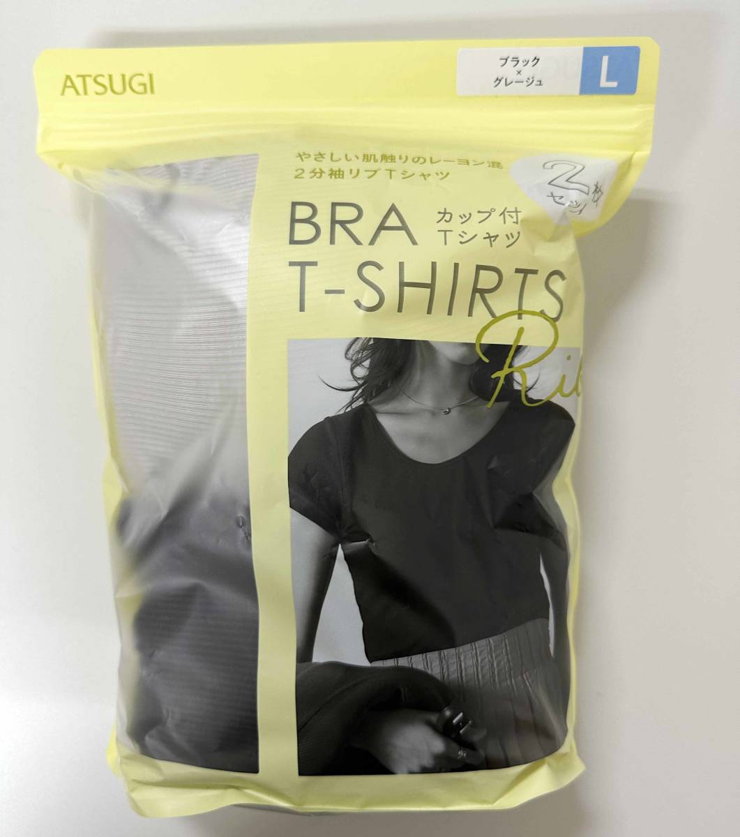 新品 2枚 L ★ ATSUGI アツギ Tシャツ ブラ リブ 2分袖 ブラック グレージュ ノンワイヤー インナー 肌着 下着 カップ付き Tシャツ ブラの画像1