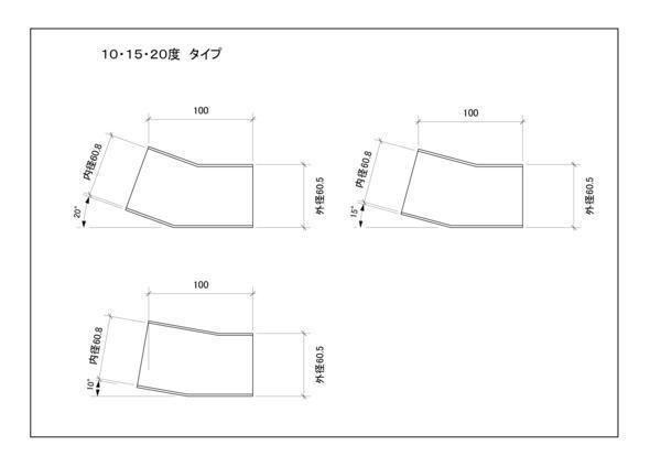  muffler angle modification joint * adaptor 60.5Ф angle 20 times 