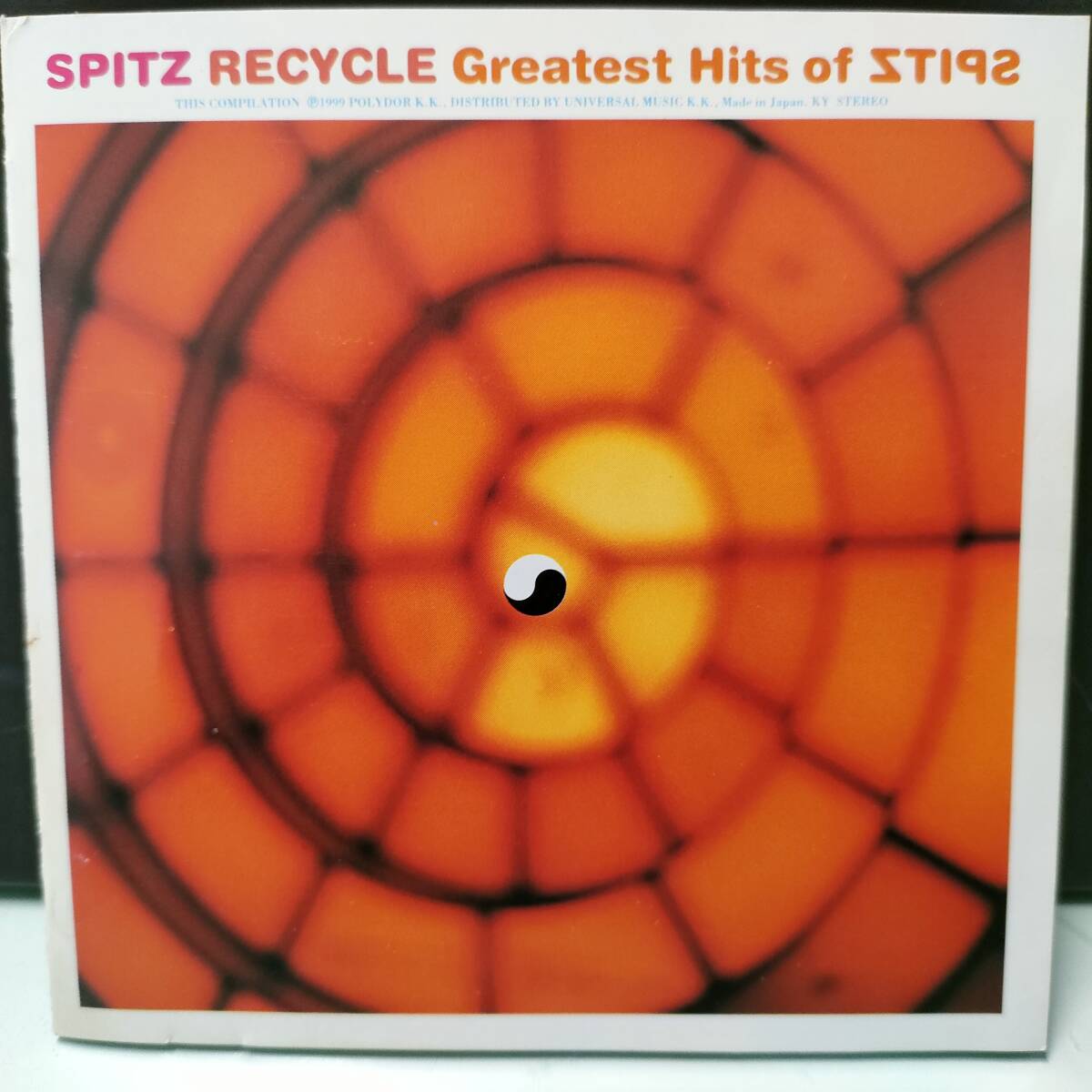 スピッツ RECYCLE Greatest Hits of SPITZ　裏のケースの表紙がありません。_画像1