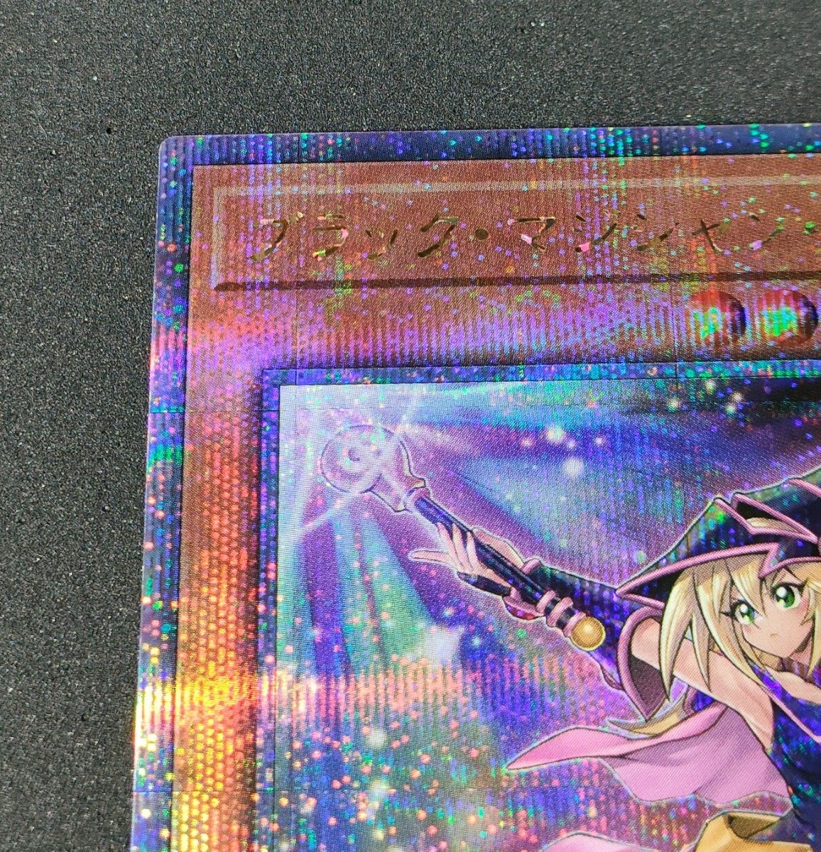 遊戯王 ブラックマジシャンガール 25th クォーターセンチュリー 遊戯王 ブラックマジシャンガール 25th クォーターセンチュリー