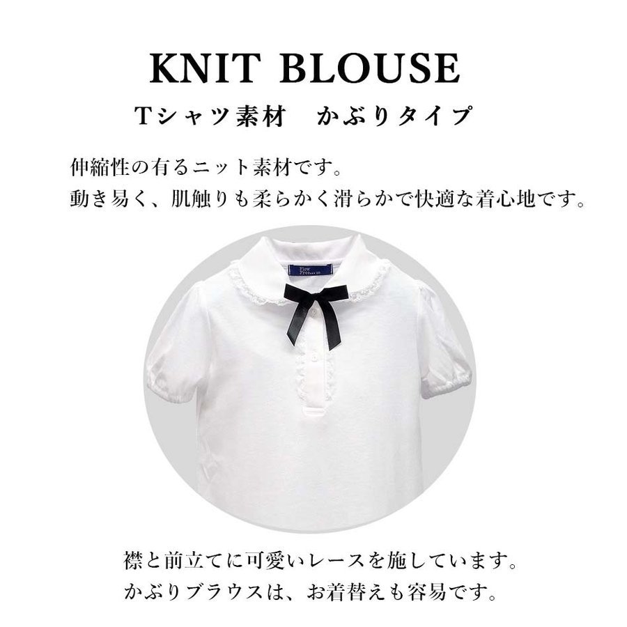  short sleeves 1122 100 blouse ribbon attaching child clothes girl Kids white through year formal go in . type go in . type .. type The Seven-Five-Three Festival uniform .. presentation made in China 