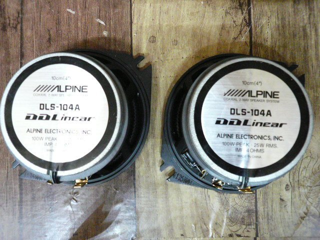 * выход звука проверка settled! пара!ALPINE Alpine DSL-104A 10cm coaxial динамик малолитражный легковой автомобиль. панель приборов и т.п. оптимальный управление /R249*