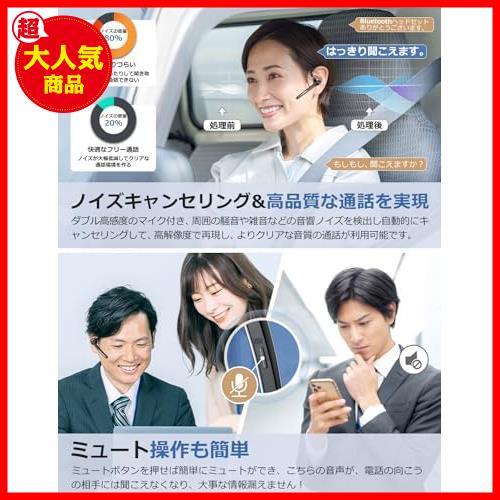 【2023年冬初売り Bluetooth5.3】Bluetooth ヘッドセット Bluetooth イヤホン 片耳イヤホン 150超長待受時間 500mAh充電ケース付_画像6