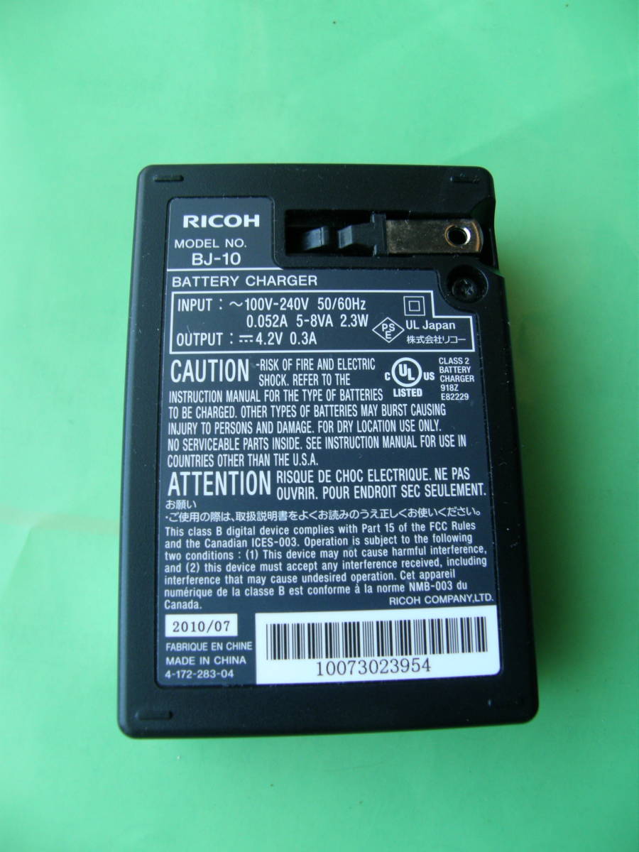 ■RICHO BJ-10 純正充電器.とDB-100 純正充電池セット.美品■.、_画像2