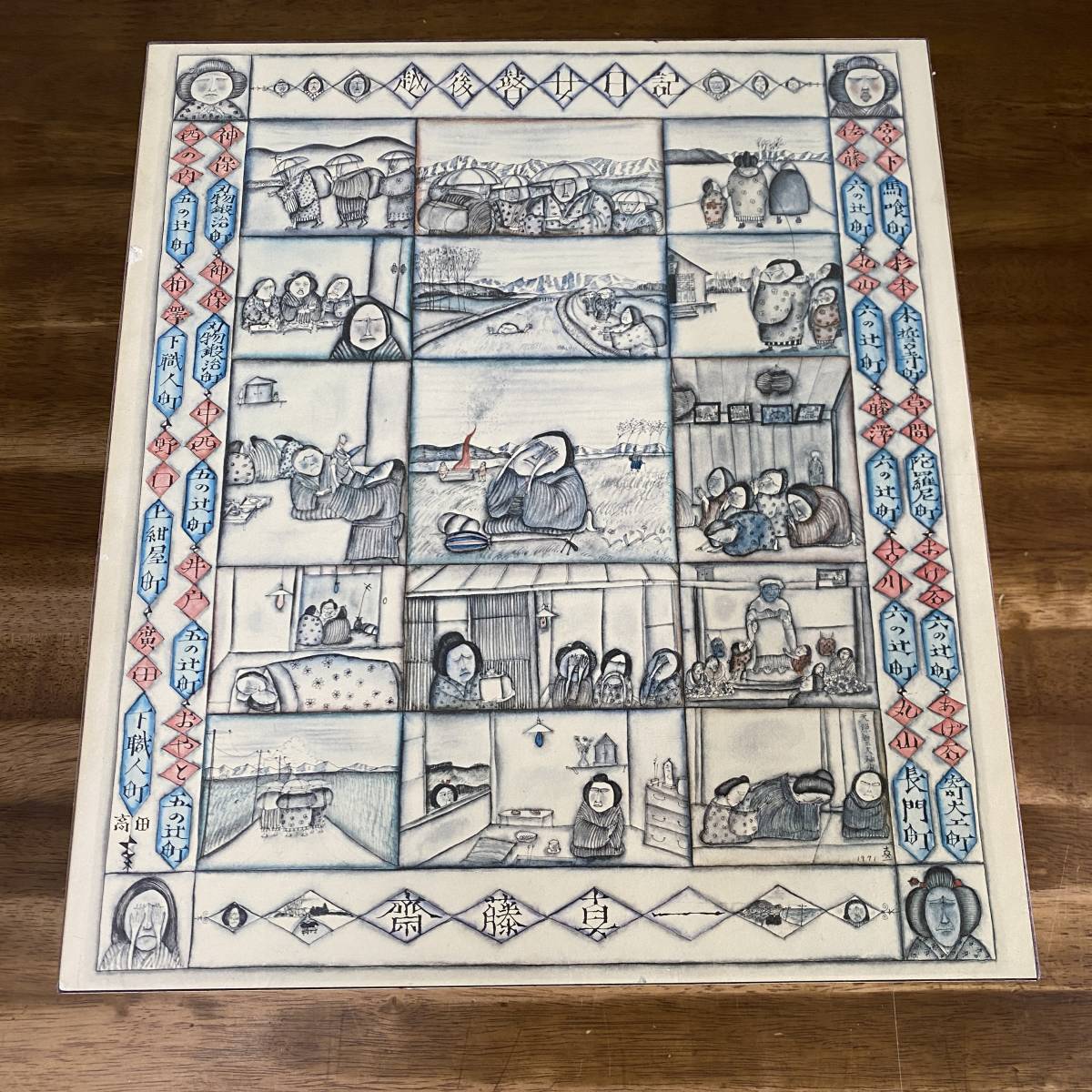 rarebookkyoto s1088 朝鮮の印象 パンフレット 総督府鉄道局 rarebookkyoto s1088 朝鮮の印象 パンフレット 総督府鉄道局