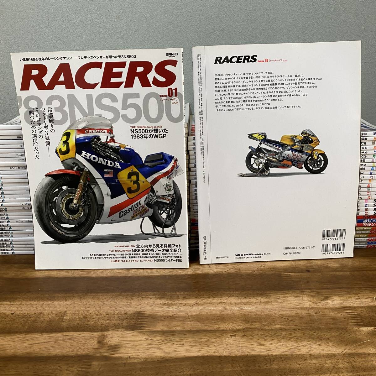 RACERS レーサーズ 創刊号-No.56 + SPECIAL ISSUE 外伝含む 64 RACERS レーサーズ 創刊号-No.56 + SPECIAL ISSUE 外伝含む 64