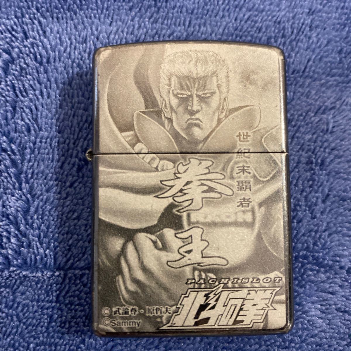 【3個セット】ZIPPO 石付き ジッポ オイルライター 北斗の拳 ラオウ 羅王 ハイビスカス_画像6