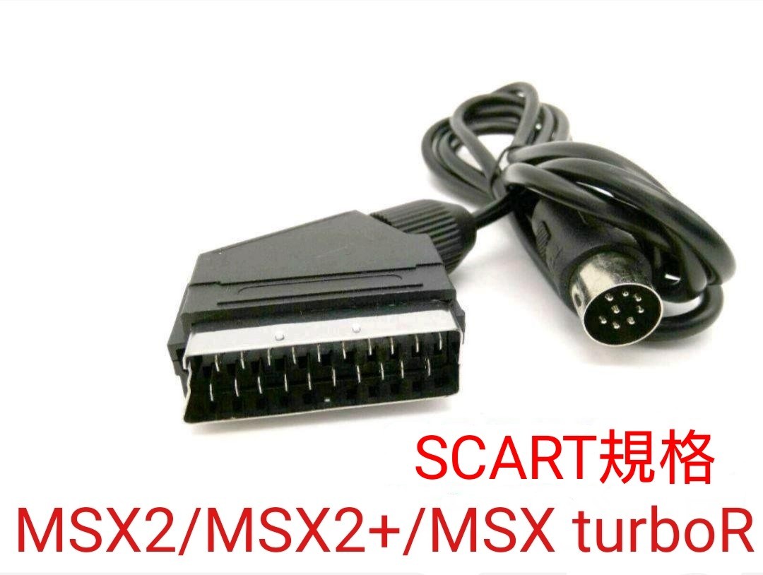 MSX for SCART standard RGB cable MSX2/MSX2+/MSX turboR correspondence FS-A1WSX FS-A1 FS-A1MK2 FS-UV1 FS-A1ST FS-A1GT HB-F1 correspondence 