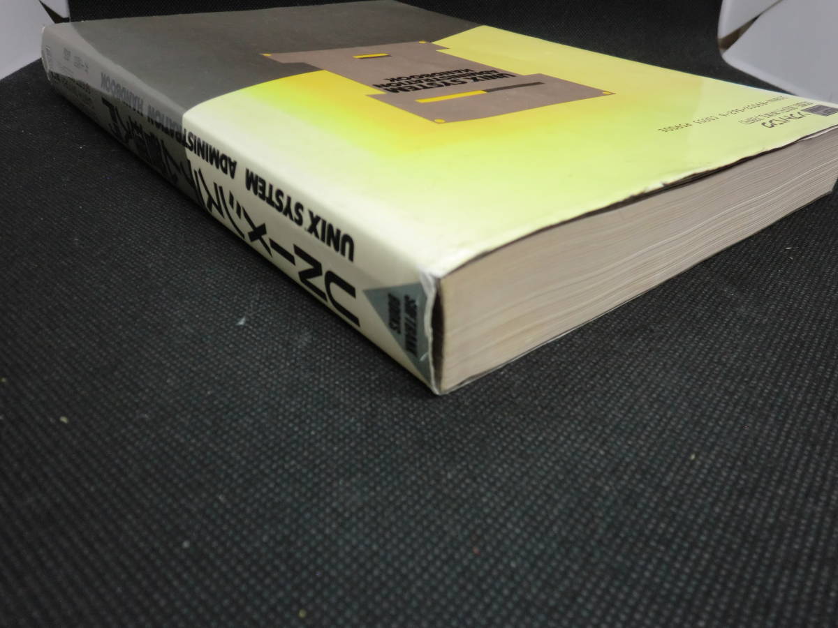 UNIX system control introduction EVI NEMETH/GARTH SNYDER/SCOTT SEEBASS work Inoue furthermore .. translation SOFTBANK A3.240209