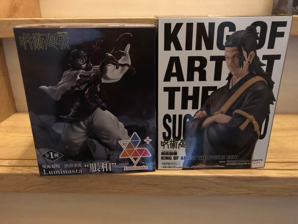 呪術廻戦 脹相ルミナスタ 夏油傑KING OF ARTIST羂索 フィギュア 2個セット