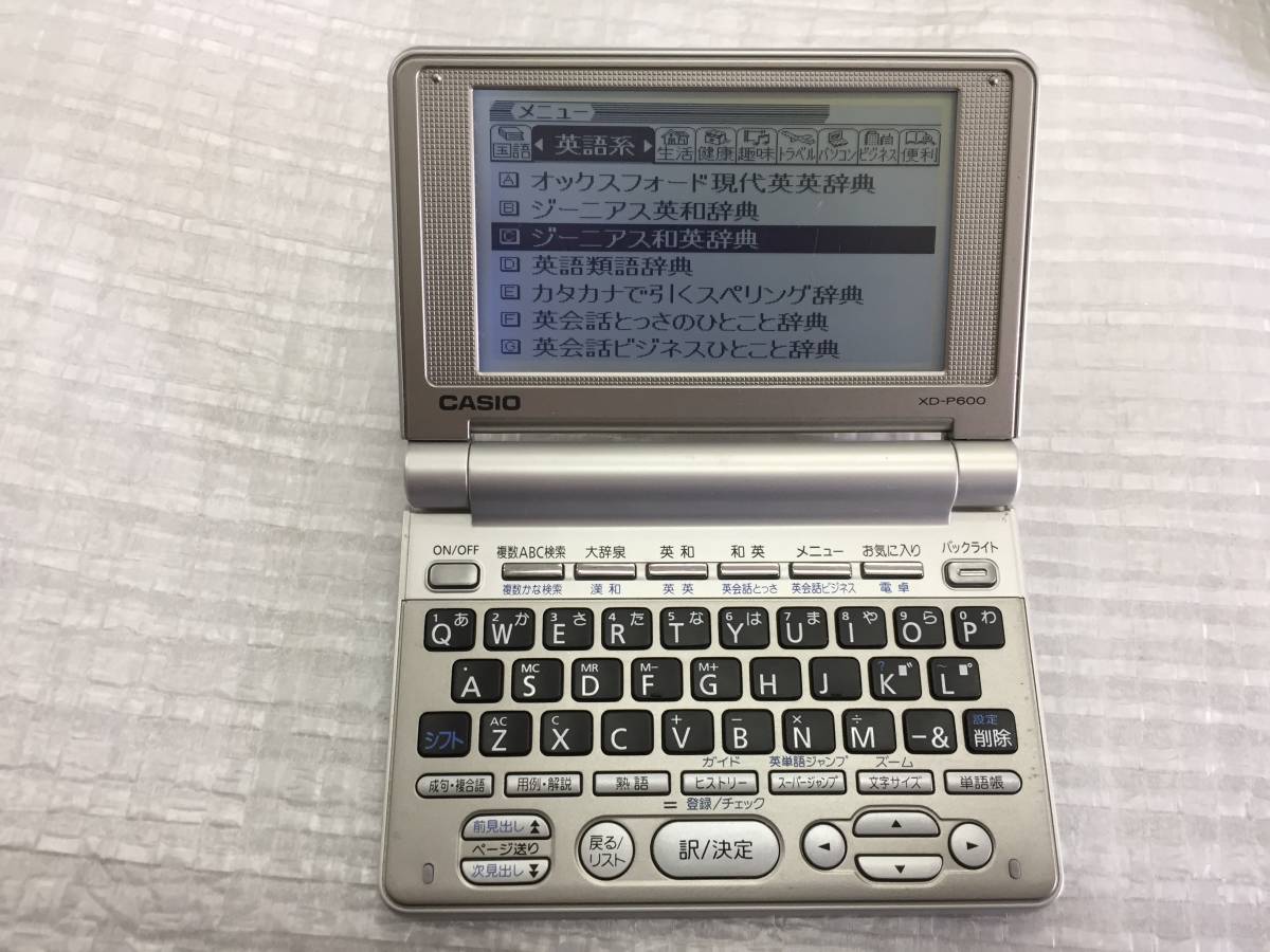 CASIO　電子辞書　XD-P600　中古品Ａ-189_画像3