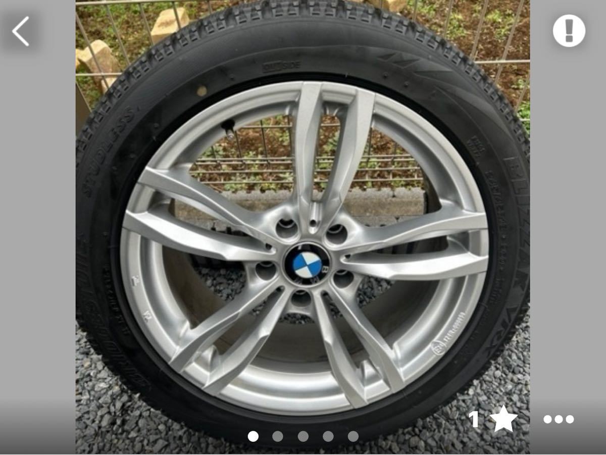 BMW5シリーズ　245/45R 18 ブリザックVRX 4本セット_画像1