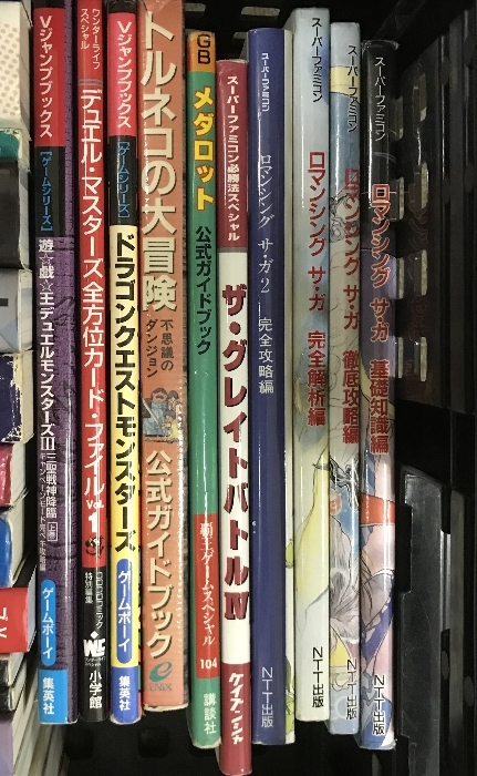 1 攻略本 まとめて 50冊以上 セット ファイナルファンタジー ドラゴンクエスト 信長の野望 他_画像2