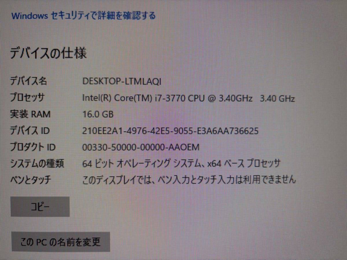 デスクトップ ゲーミングPC HDD無し 起動確認 GTX780 Corei7-3770 メモリ16G ZALMANの画像8