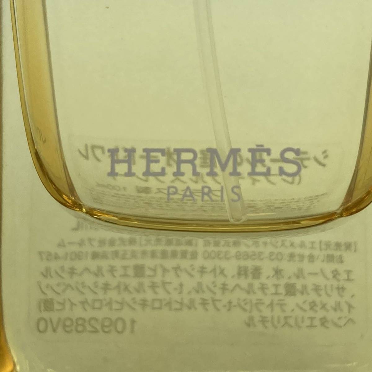 s202606 エルメス HERMES シテールの庭 オードトワレ 香水 フレグランス 100ml ユニセックス ブランド 未使用品_画像4