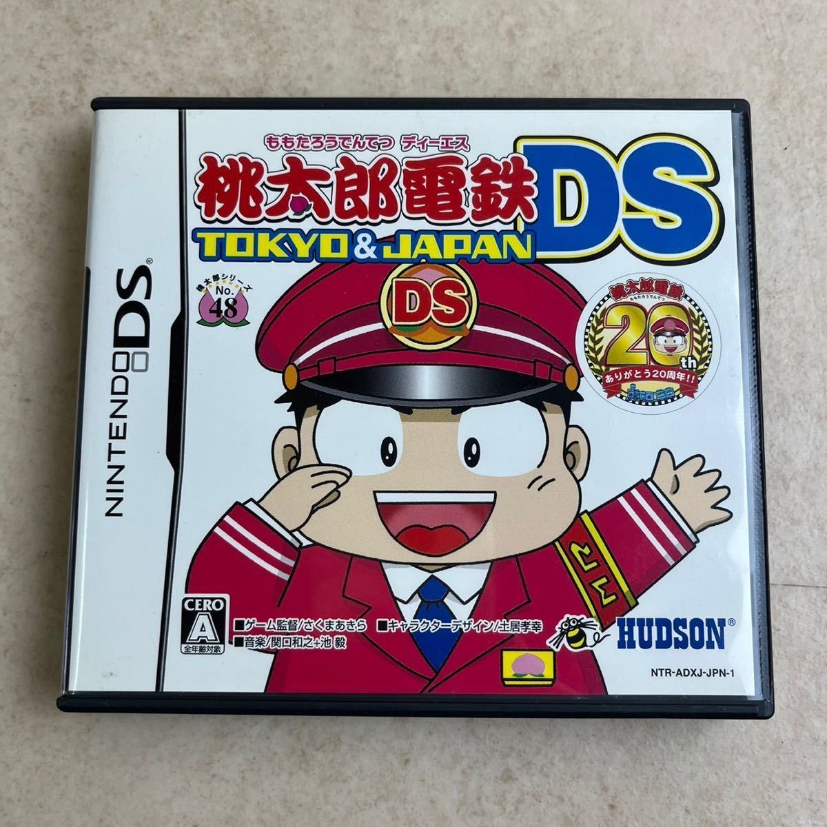 d217608 桃太郎電鉄DS ニンテンドー 任天堂 Nintendo 桃鉄 人気作品　東京 日本TOKYO&JAPAN 取説付 現状品 中古品 桃太郎電鉄 ゲームソフト_画像1