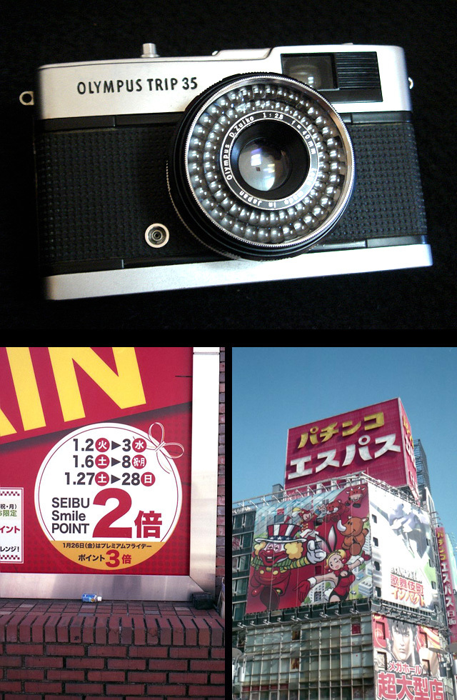 1743064 撮影可 オリンパス トリップ 35 olympus trip 35 トリップ35 pen ペン カメラ vintage classic camera from japan フィルムカメラ_画像1