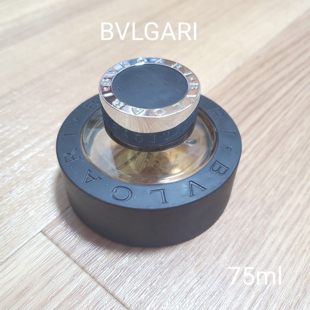 廃盤　BVLGARI　ブルガリ　BLACK ブラック オードトワレ 75ml 香水