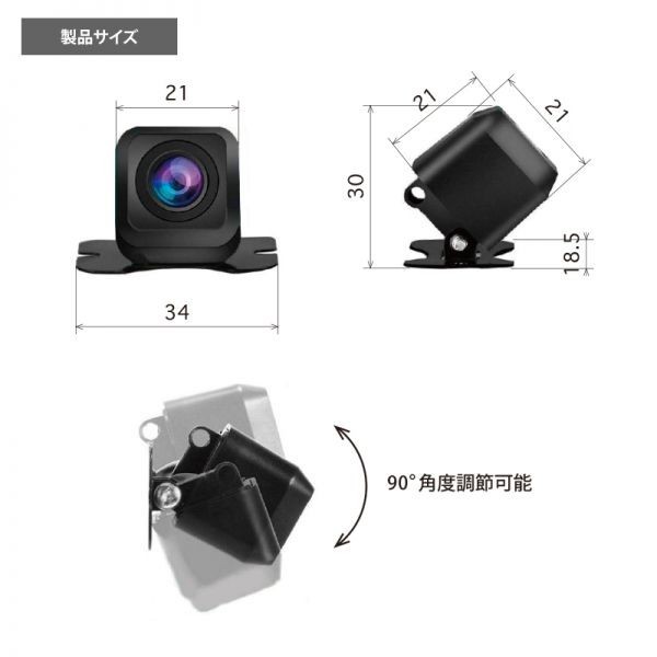 ダイハツ ディーラーナビ対応 NMZP-W63D(N165) / NSZN-W63D(N163) / NHZP-W63D(N162) 高画質 リア バックカメラ RCH001T互換品付の画像3