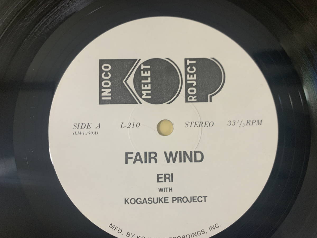 LP/自主盤/1982/Eri with Kogasuke Project/Fair Wind/LightMellow/Japanese Citypop/シティポップ_画像5