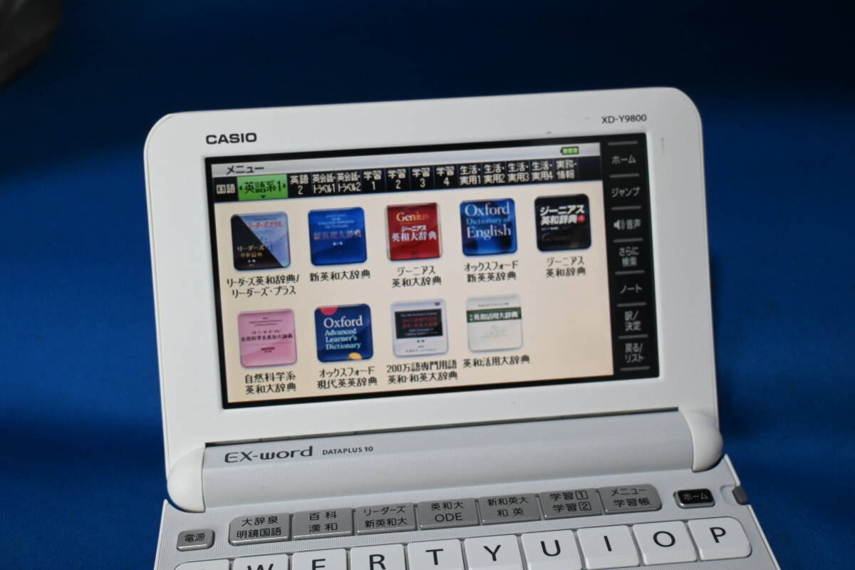 ◆◇CASIO EX-word 電子辞書 DATAPLUS 10 XD-Y9800◇◆_画像5