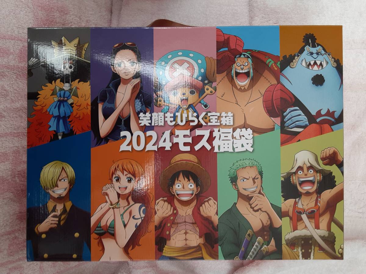 2024 Moss burger лотерейный мешок item [ One-piece ] дизайн оригинал покрывало 