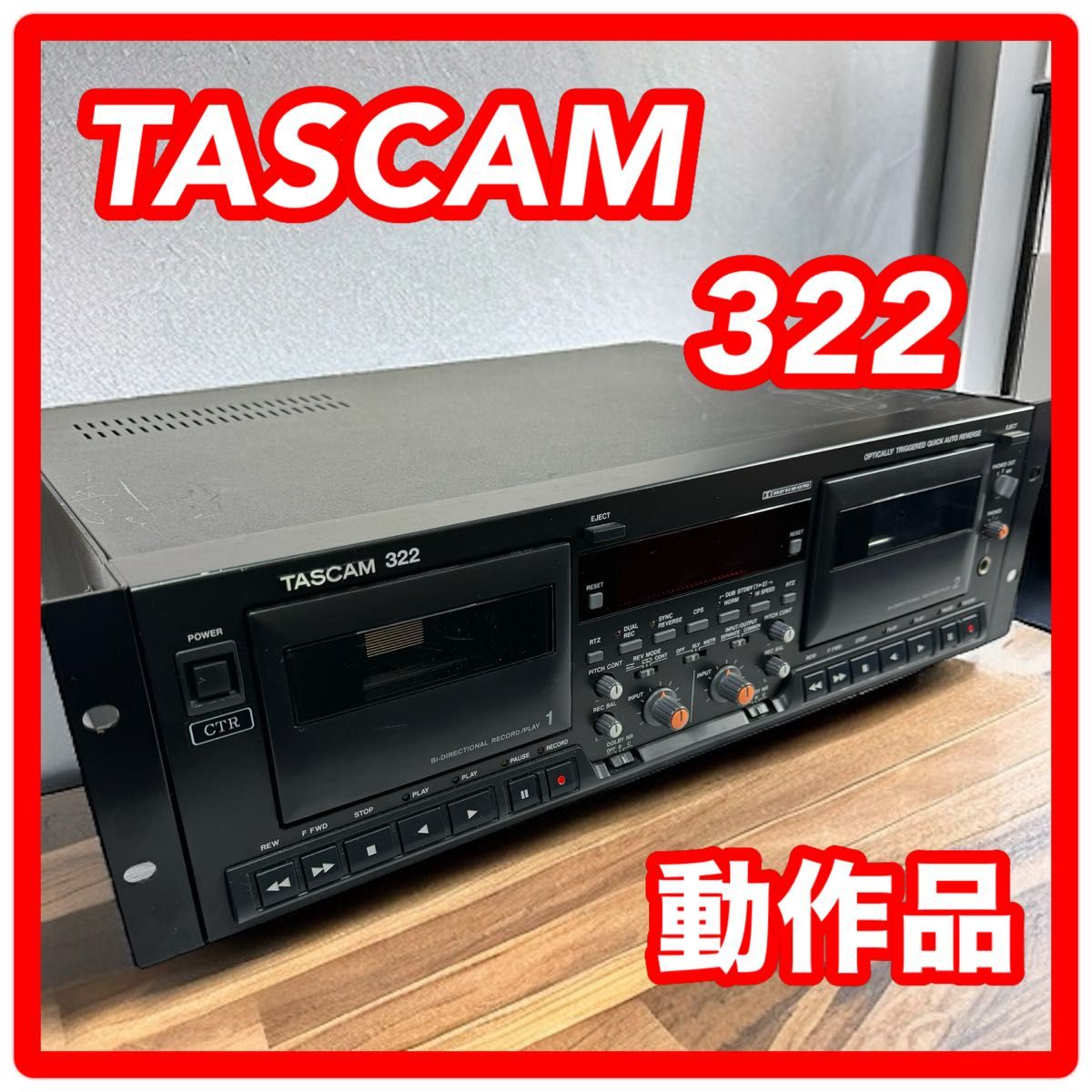 TASCAM322 カセットデッキ TASCAM タスカム 322 業務用 ダブルカセットデッキ|Yahoo