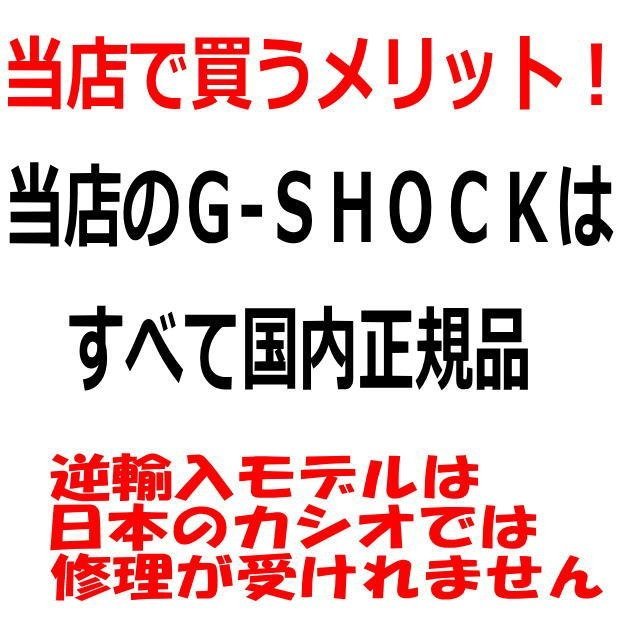 恋人達のペアウオッチ G-SHOCK BABY-G ペア腕時計 カシオ 2本セット gショック ベビーg GA-110RG-1AJF BA-110X-7A3JF ラッピング無料_画像7