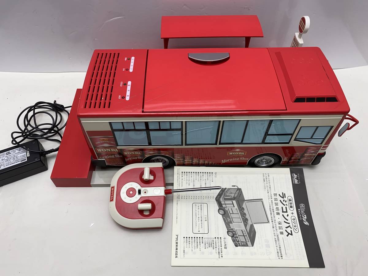 【正規品質保証】 希少 アサヒ 朝ネットワンダ ラジコンバス ワンダ WONDA 乗用車