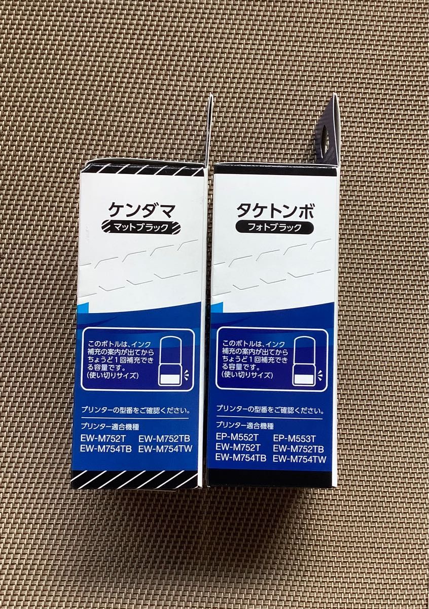 EPSON［純正］ケンダマ マットブラック ・タケトンボフォト各12ml ２点セット新品 未使用