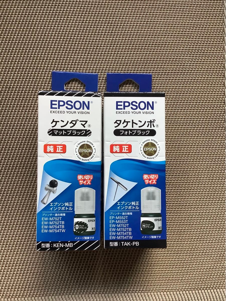 EPSON［純正］ケンダマ マットブラック ・タケトンボフォト各12ml ２点セット新品 未使用