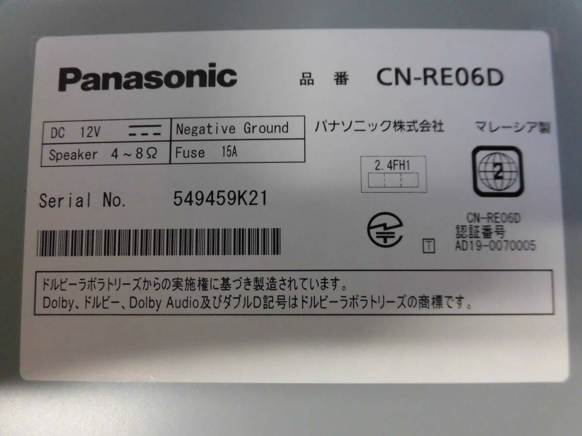 N2732 パナソニック【Panasonic】ストラーダ SDナビ CN-RE06D 中古品_画像10