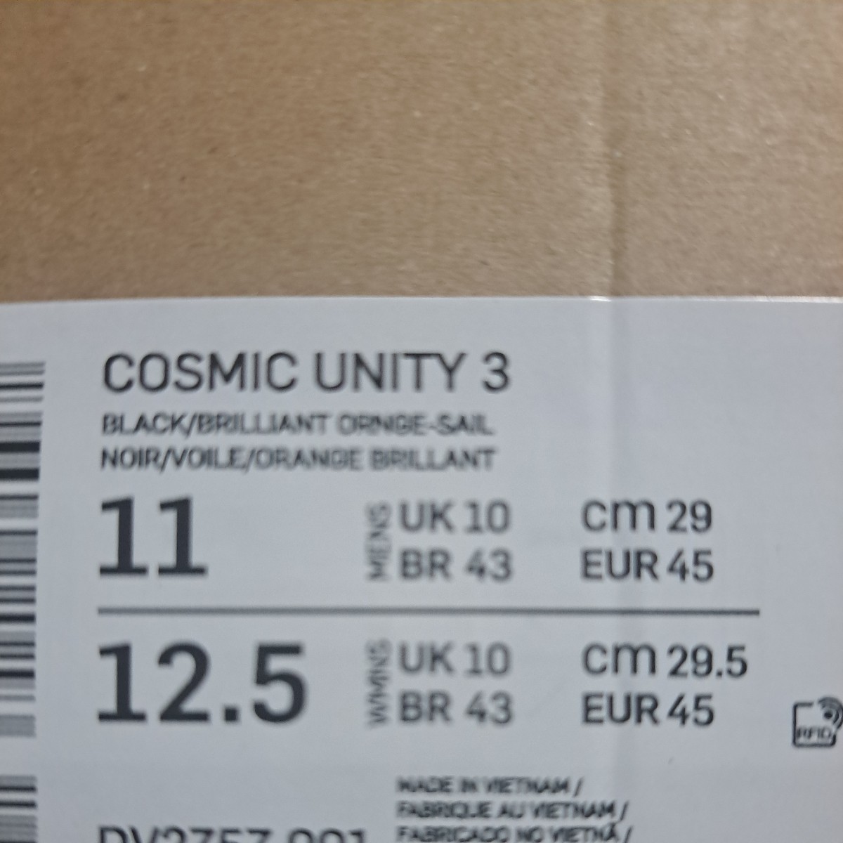 NIKE/ナイキ バスケットボール バスケットシューズ [dv2757-001 コズミックユニティ3] NIKE　COSMIC UNITY 3 29cm US11_画像2