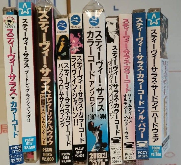 Stevie Salas / スティーヴィー・サラス CD 10枚|Yahoo!フリマ Stevie Salas / スティーヴィー・サラス CD 10枚|Yahoo!フリマ