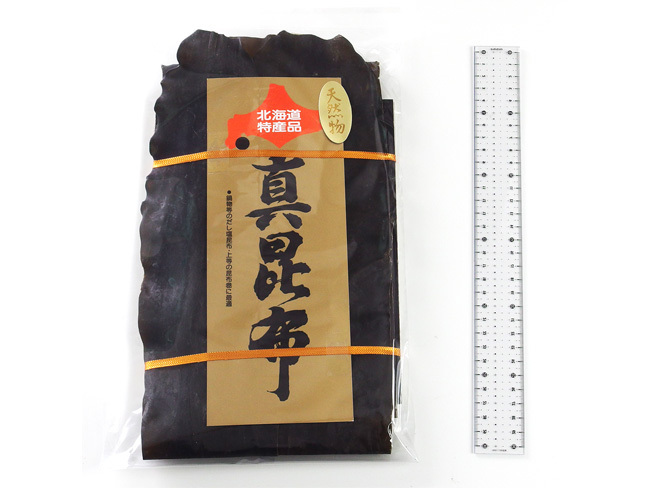 真昆布 200g【天然物】羅臼昆布・利尻昆布と並んで「三大だし昆布」と言われる真こんぶ【北海道 道南産】高級出汁昆布【送料無料】_画像6