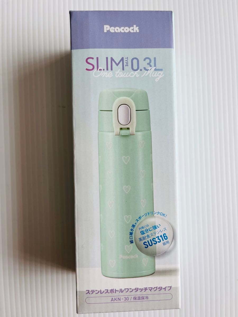 ピーコック　ステンレスボトル　 ステンレスマグ　0､3L ワンタッチ　 水筒　保温　保冷　新品　2本