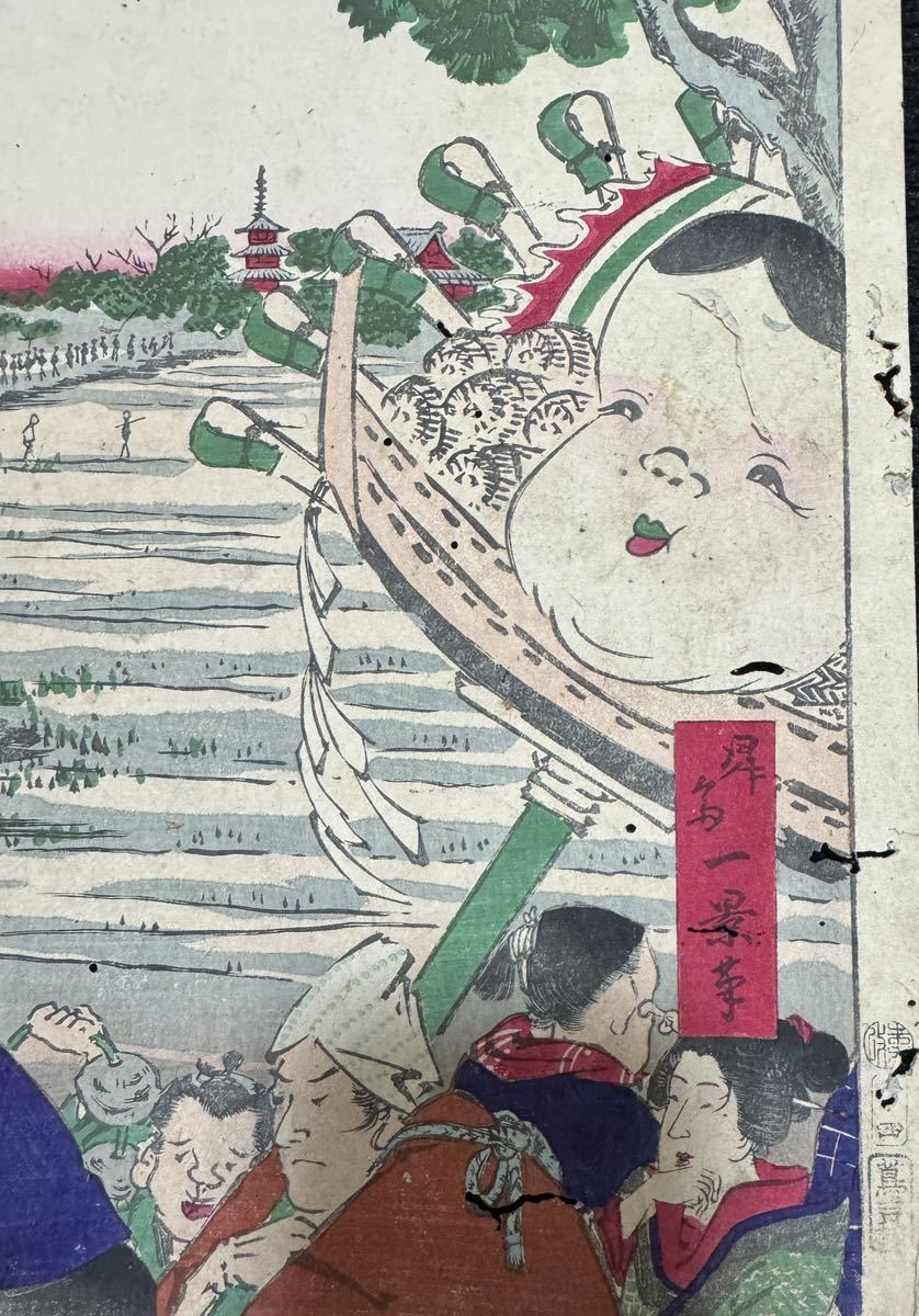  Meiji период / подлинный произведение .. один .[ Tokyo название место 4 10 ...... город ] подлинный товар картина в жанре укиё гравюра на дереве пейзажи известных мест .. большой размер обратная сторона удар .
