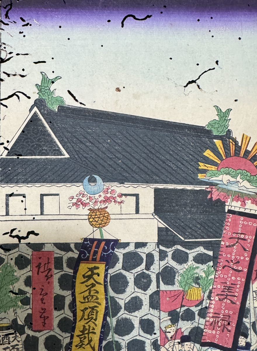  Meiji period / genuine work . river wide -ply ( three fee ) [ Tokyo name . map .......] genuine article ukiyoe woodblock print showplace picture .. large size reverse side strike .