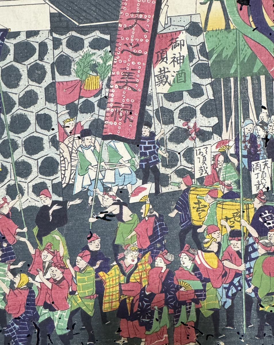  Meiji period / genuine work . river wide -ply ( three fee ) [ Tokyo name . map .......] genuine article ukiyoe woodblock print showplace picture .. large size reverse side strike .