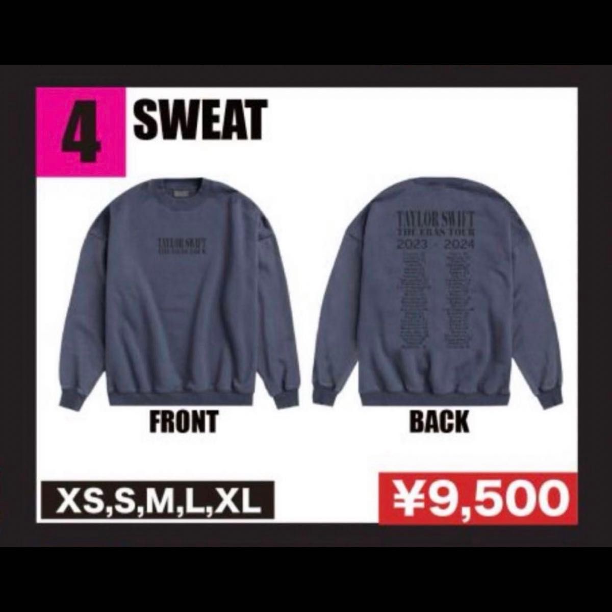 Taylor Swift THE ERAS TOUR SWEAT XL ネイビー スウェット