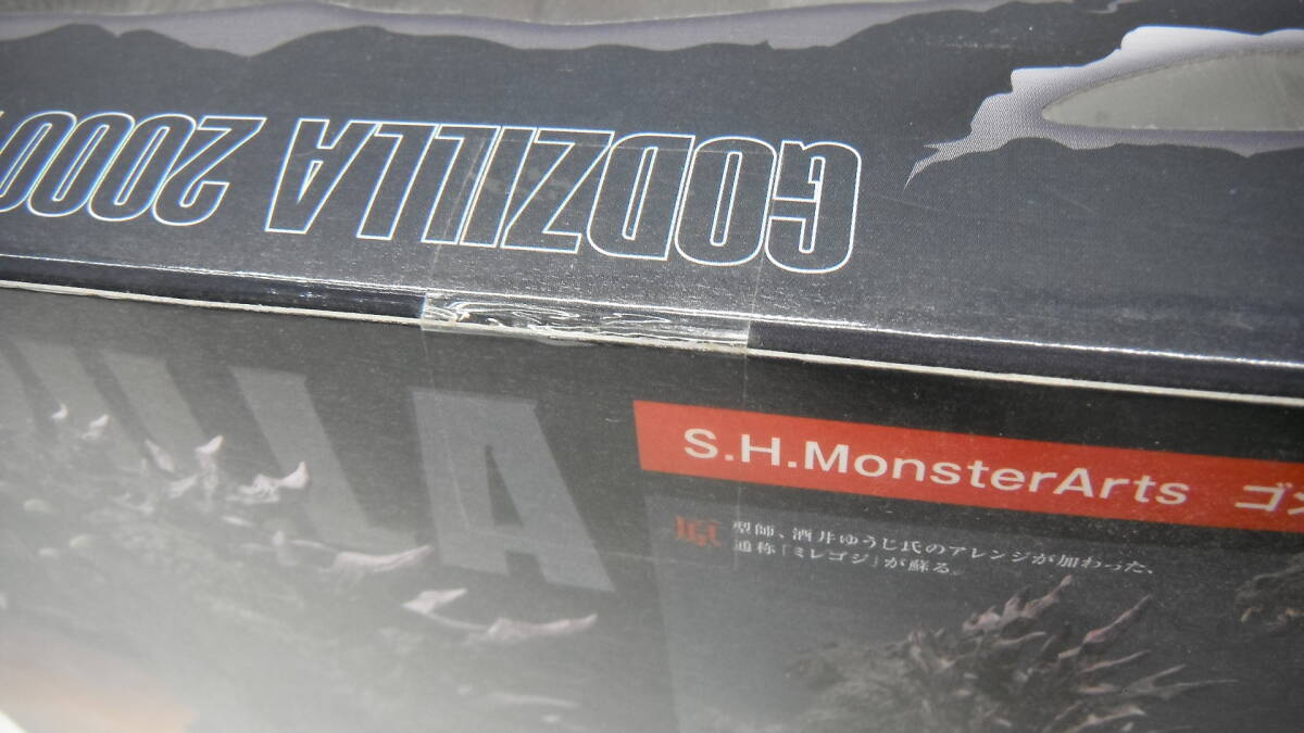 フィギュア祭 バンダイ 魂ウェブ商店 S.H.MonsterArts 1999年公開 ゴジラ2000 ミレニアム ゴジラ 未開封品 自宅長期保管品_画像8