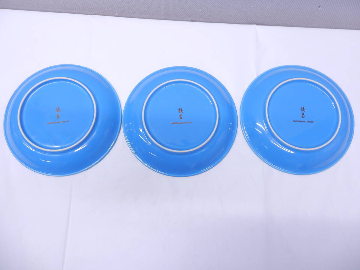 ブランド祭 食器祭 橘吉 皿 5枚セット MICROWAVE PROOF ブルー系 プレート 器 小皿 長期自宅保管品の画像7