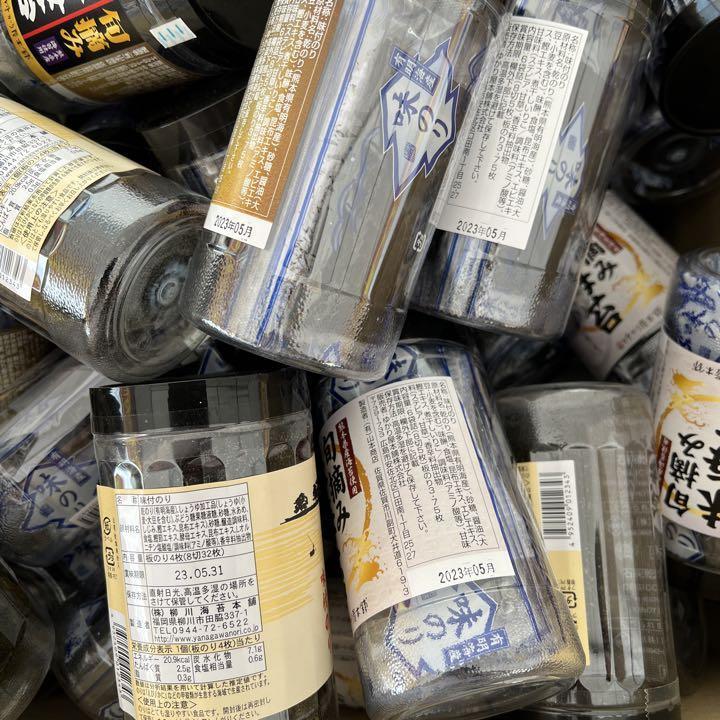 【10本セット】有明海産 味付けのり 　定価合計5400円_画像3